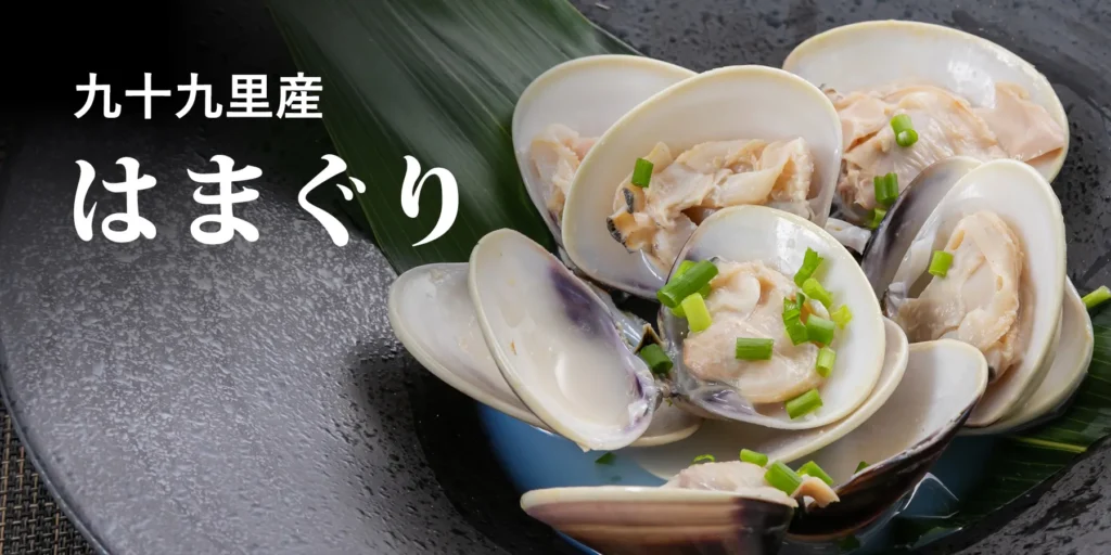 千葉県産はまぐりの通販ページバナー